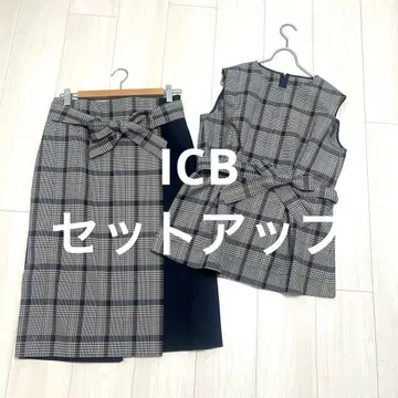 ICB 체크 무늬 허리 리본 포함 셋업 L 사이즈