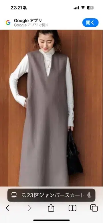 새상품급!! 23구 울 밀드 오버롤 스커트