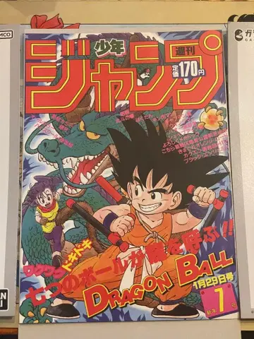 드래곤볼 40주년 포스터 컬렉션