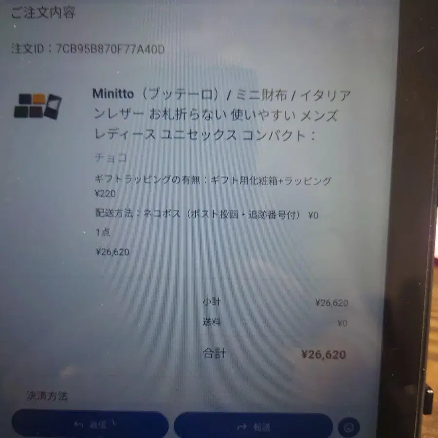 8번째 상품 이미지