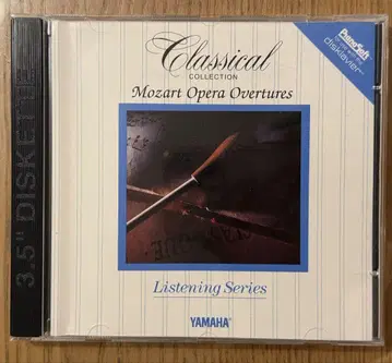야마하 자동 연주 피아노 모차르트 오페라 서곡집 플로피 디스크
