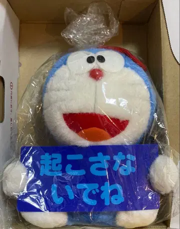 도라에몽 레트로 봉제 인형