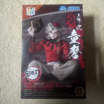 귀멸의 칼날 상현의 이 도우마 쵸코노세 프리미엄 피규어