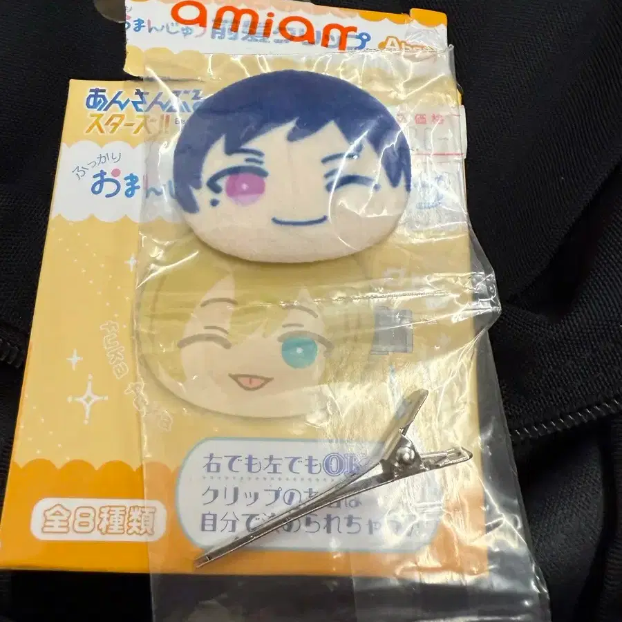 Ensemble Stars Yuzuru hair clip + photo frame bulk
