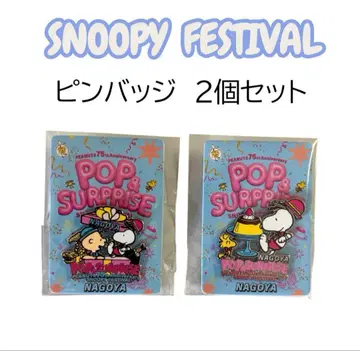 [ 새상품 ] 스누피 페스티벌 2025 핀 배지 2개 세트
