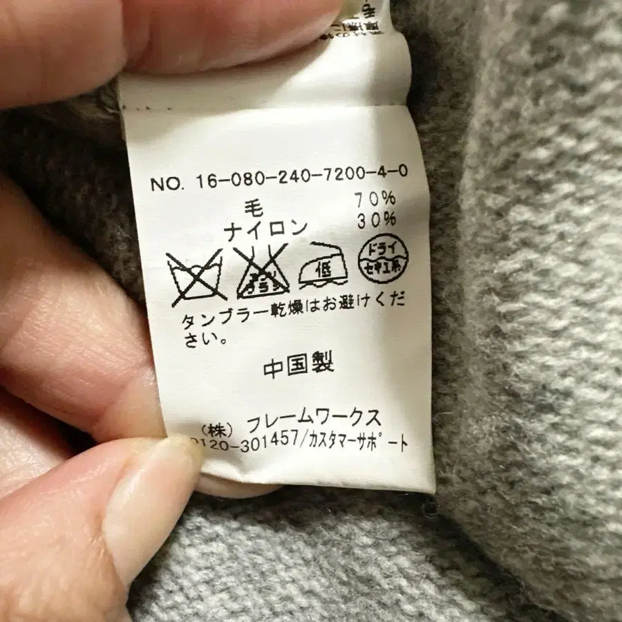 7번째 상품 이미지