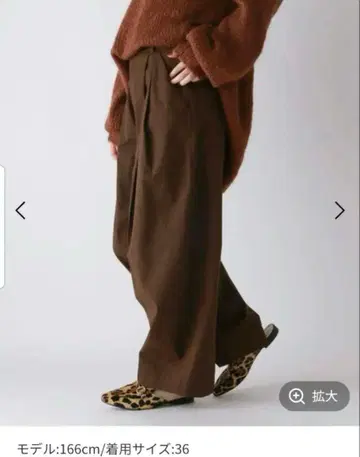 BABYLON 코튼 실크 볼륨 팬츠 브라운