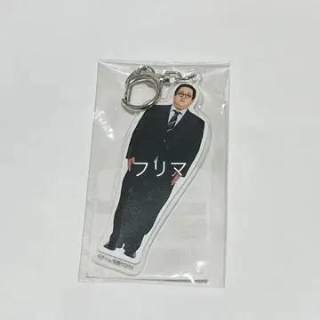 괴수 야로우! 아크릴 키링 굿즈 군피 바키동