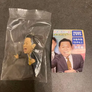 다이앤 고이 고고로 스스한 가챠 키링