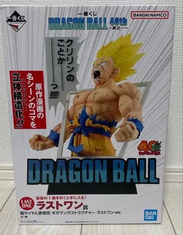 드래곤볼 제일복권 라스트 원 초사이어인 손오공