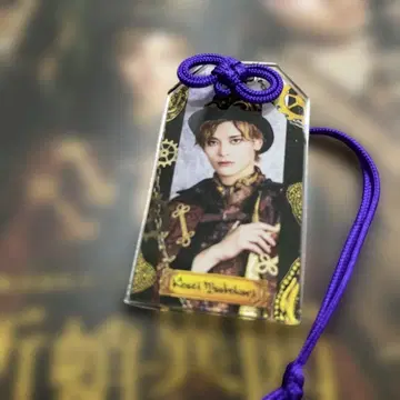 반보 기도타코 이문 즐거운 복권 D상 츠보쿠라 야스하루