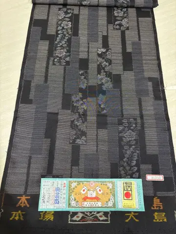 본고장 오시마 명주 옷감