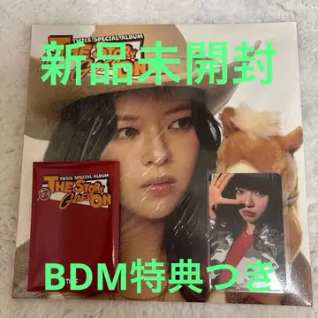 TWICE the story goes on 미개봉 새상품 정연