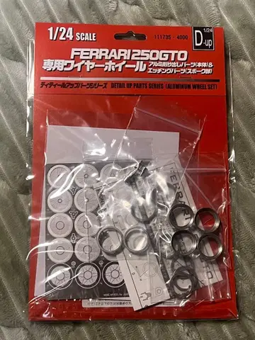 후지미 1/24 Ferrari 250 GTO 알루미늄 휠 세트