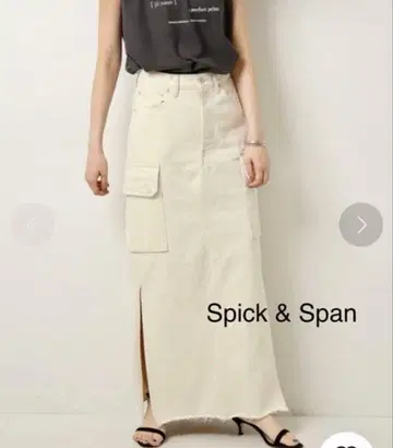 스픽 앤 스팬 카고 데님 스커트 맥시 길이