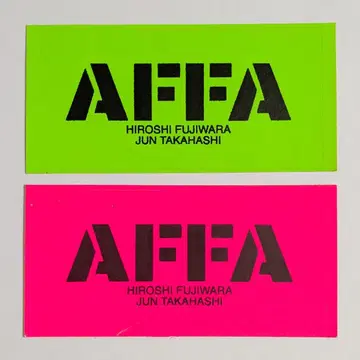 AFFA 스티커 2장