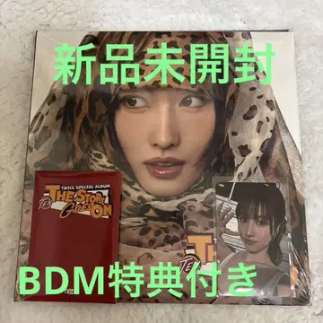 TWICE the story goes on 미개봉 새상품 모모