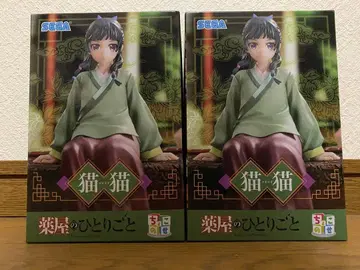 약사의 혼잣말 쵸코노세 프리미엄 피규어 마오마오