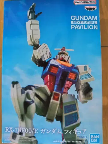 GUNDAM NEXT FUTURE PAVILION 만박 건담 피규어