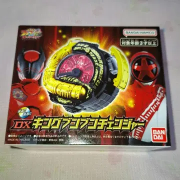 폭상전대 분붐저 VS 킹오거 DX 킹 분붐 체인저