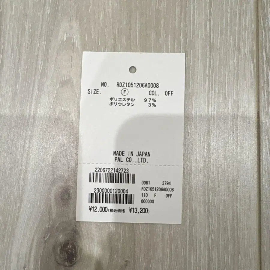 8번째 상품 이미지