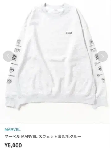 MARVEL 맨투맨 그레이 긴팔 속기모 크루 ( GRAY )