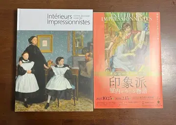 오르세 미술관 소장 인상파 실내를 도는 이야기 가이드북