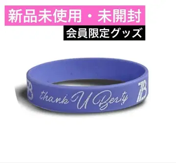 BE:FIRST BESTY thank U BESTY 실리콘 밴드