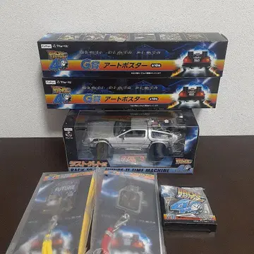 라스트 겟상 라스트 원 백투더퓨처 복권