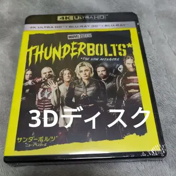 썬더볼트 3D 블루레이('25 미국)
