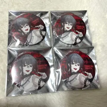 우라시마사카타센 할로파 2025 토나리노 사카타 캔뱃지