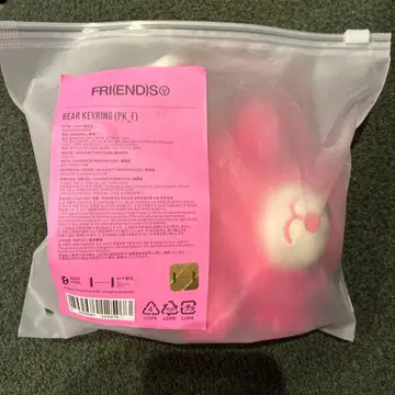 BEAR KEYRING (PK_F) 핑크