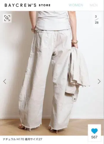 시티즌즈 오브 휴머니티 HORSESHOE JEAN 데님