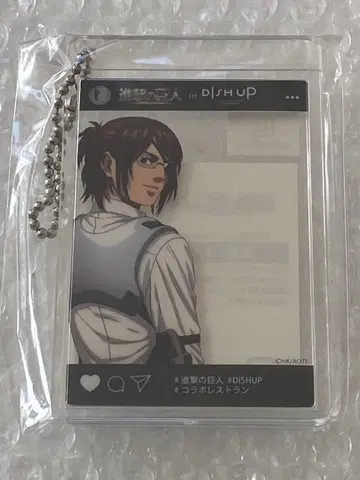 진격의 거인 DISH UP 아크릴 키링 한지