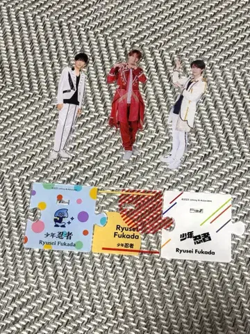 후카다 타츠키 아크릴 스탠드 묶음 판매 소년 닌자/ACEes