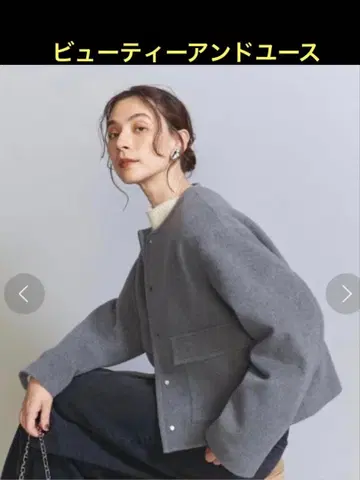 뷰티 앤 유스 노카라 숏코트 S 그레이