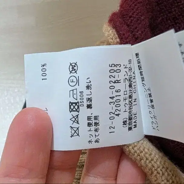 6번째 상품 이미지