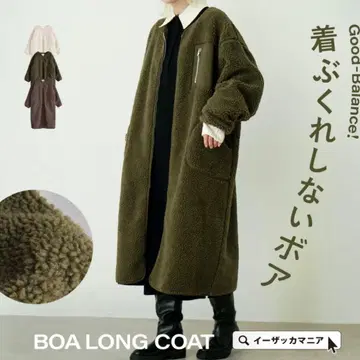 익명 배송 택 포함 새상품 이자카 보아 코트 카키