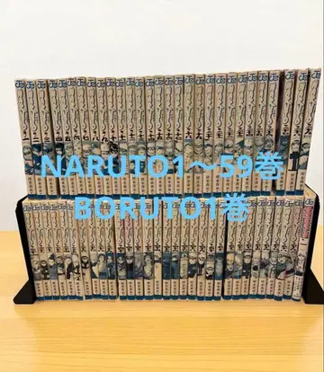 NARUTO 1~59권