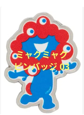 먀쿠먀쿠 핀 배지 03 간사이 만박 EXPO