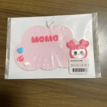TWICE MOMO 핑크 구름 모양 키링 온라인 복권