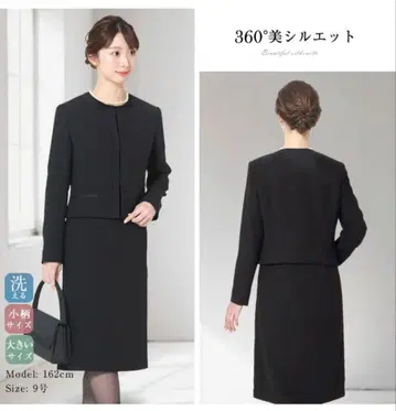 새상품급 상복 예복 노카라 앙상블 블랙 포멀