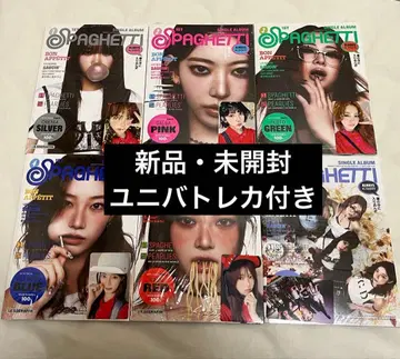 LE SSERAFIM 르세라핌 SPAGHETTI