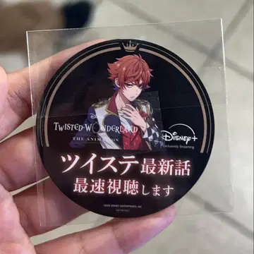 Twisted Wonderland 필오프