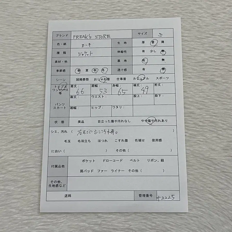 12번째 상품 이미지