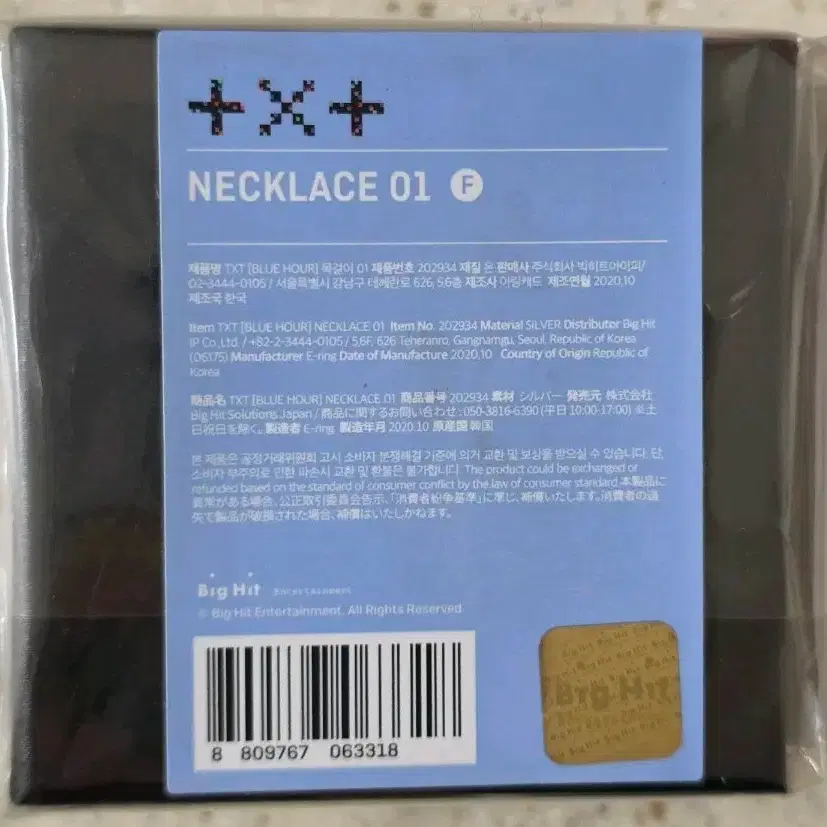 TXT Blue Hour Necklace