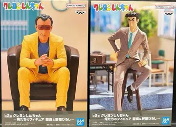 짱구는 못말려 -우리들의 피규어 원장&노하라 히로시-