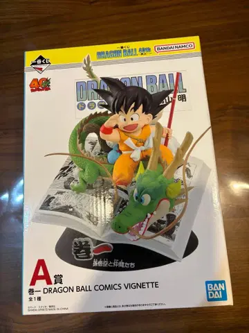 드래곤볼 코믹스 비넷 40주년 기념