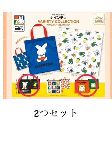 미피 가챠가챠 70th