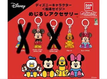 디즈니 캐릭터 <마츠모토 세이지> 메지루시 액세서리 3개 세트